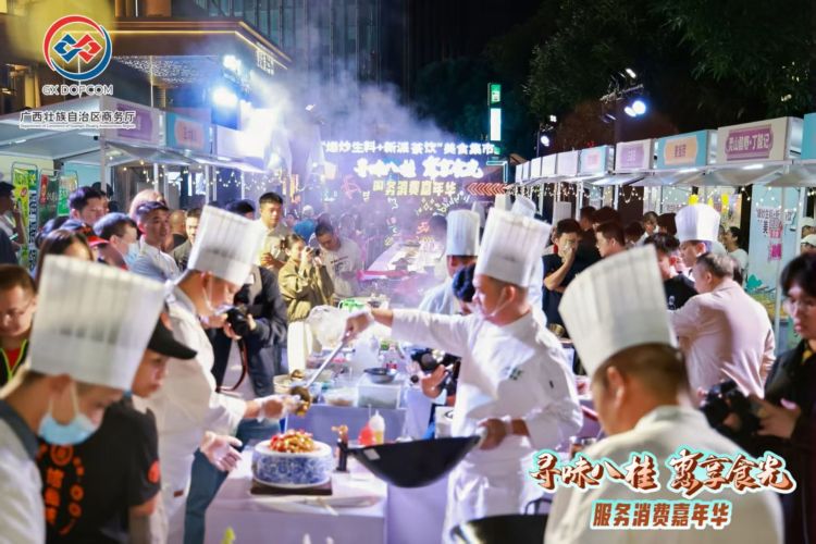 “爆炒生料+新派茶饮”市集解锁八桂美食“新CP”_fororder_1