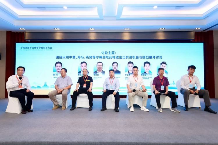 数百位中外嘉宾齐聚邕城 共谋中药材贸易高质量发展大计_fororder_微信图片_2025-08-26_180003_534