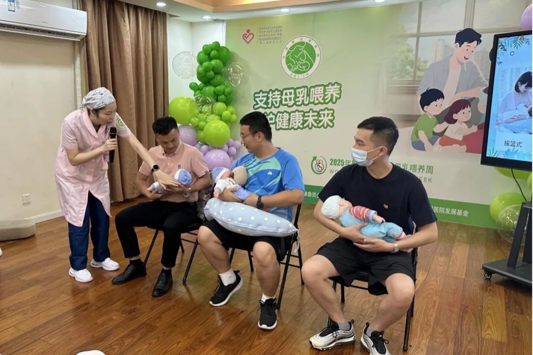 广西妇幼保健院举办世界母乳喂养宣传周主题活动_fororder_3