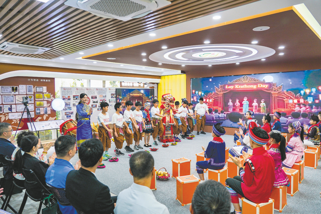 中泰青少年携手共绘数字时代教育新图景