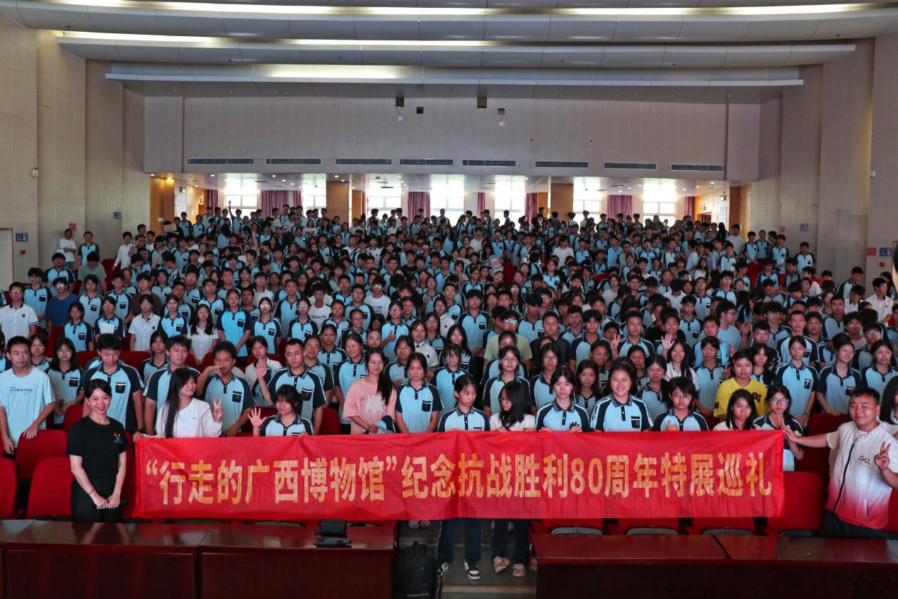 “行走的广西博物馆”浸润校园 讲好革命文物的“大思政课”_fororder_1