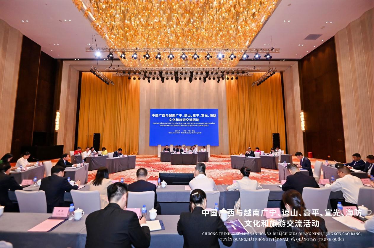 广西与越南4省达成合作推动边境旅游发展等多项共识_fororder_1