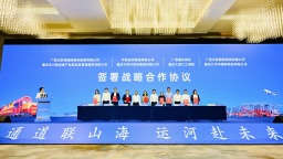 高水平共建西部陆海新通道广西推介会在重庆举办