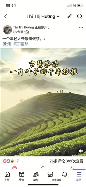AI国际课堂: 科技搭桥,声生不息越山海