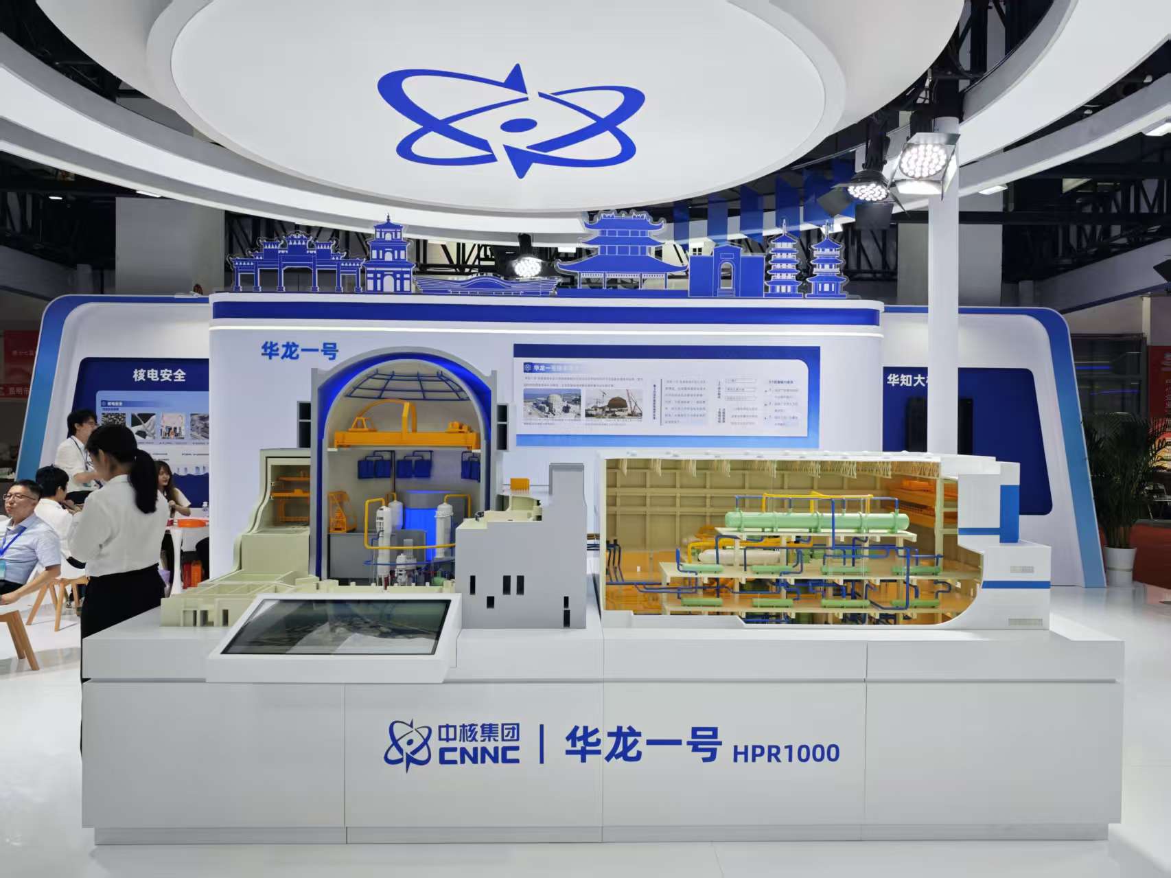 中核馆亮相玉博会展示核电技术科技魅力_fororder_1