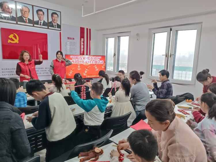 遵化市华明路街道:情暖社区迎元旦 邻里同心谱新篇_fororder_“情暖万家・爱在社区”庆元旦主题活动现场图。张丽杰摄