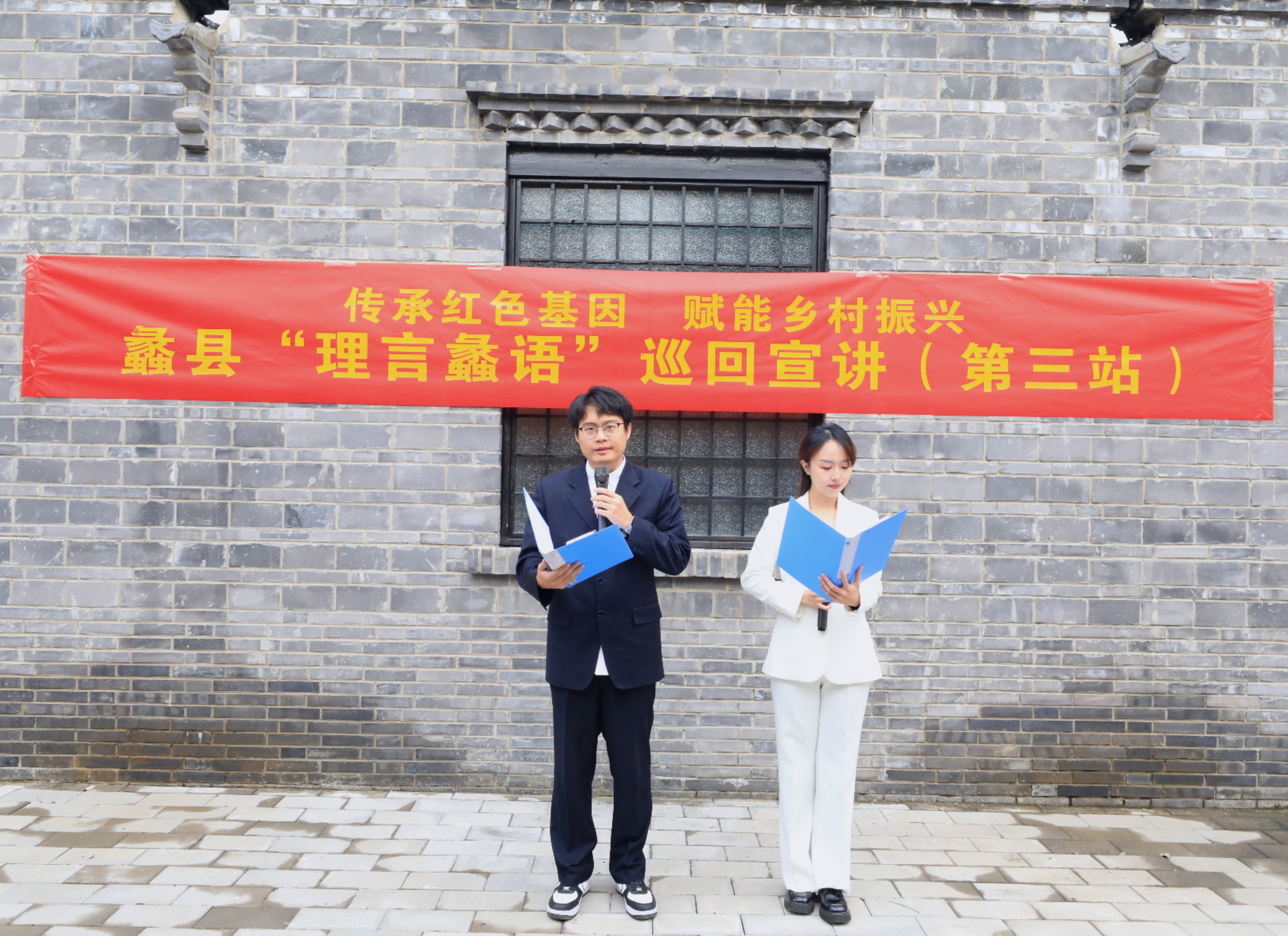 河北蠡县:“理言蠡语”巡回宣讲红色基因赋能乡村振兴_fororder_0006