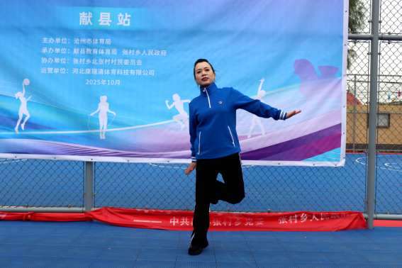 河北献县:巾帼展姿绽风华 体育赋能促振兴_fororder_河北献县:巾帼展姿绽风华 体育赋能促振兴(1)543