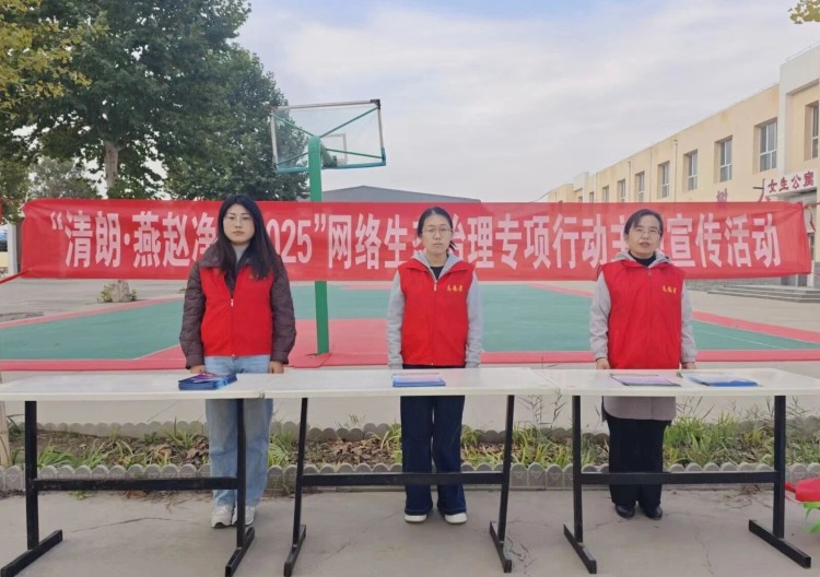 晋州市委网信办开展“清朗·燕赵净网2025”网络生态治理专项行动主题宣传进校园活动_fororder_微信图片_2025-10-28_142925_915