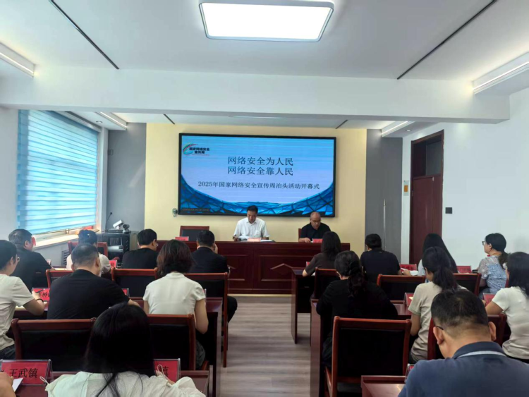 河北泊头:构建多元宣传矩阵 筑牢网络安全防线_fororder_图片1