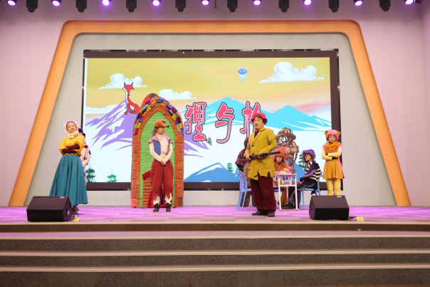 河北高阳:儿童剧进校园 照亮童年时光_fororder_河北高阳:儿童剧进校园 照亮童年时光190