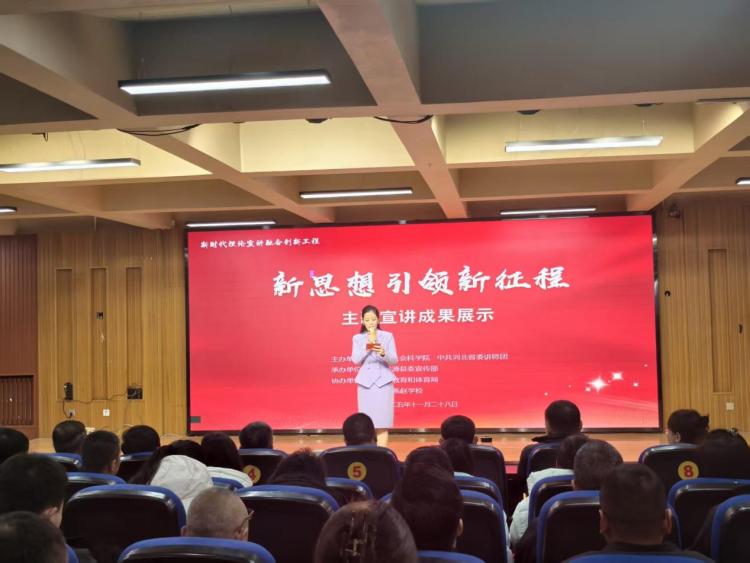 河北涞源:“送理论下基层”集中宣讲凝聚共识促发展_fororder_image003