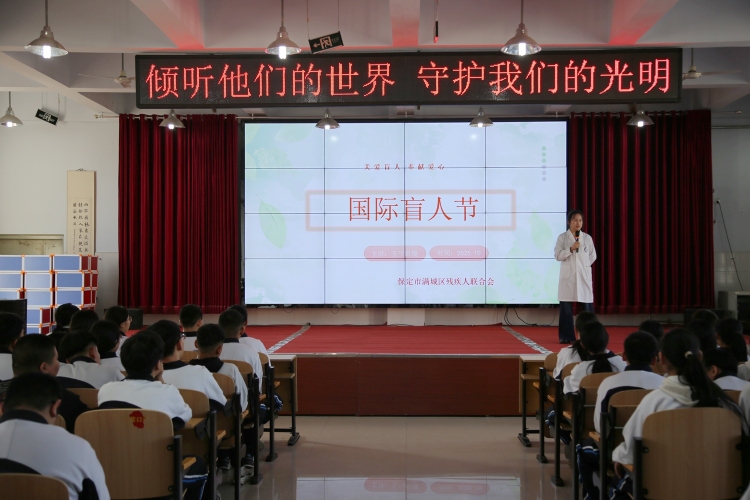 保定市满城区残联开展国际盲人节宣传活动_fororder_满城区残联开展国际盲人节宣传活动 摄影 袁野.JPG