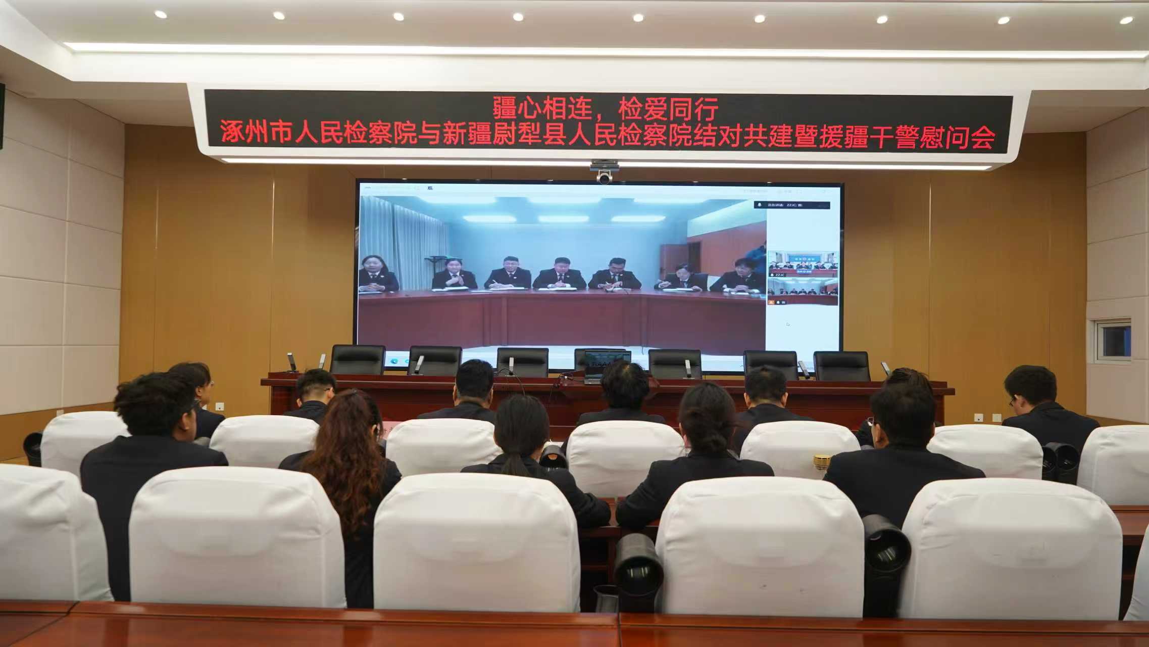 疆心相连,检爱同行——涿州市人民检察院与尉犁县人民检察院结对共建暨慰问援疆干警_fororder_微信图片_20251031111608_1390_126