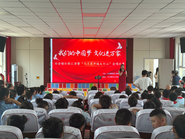 河北唐县:红歌嘹亮颂党恩 童心炽热承薪火_fororder_合唱比赛现场
