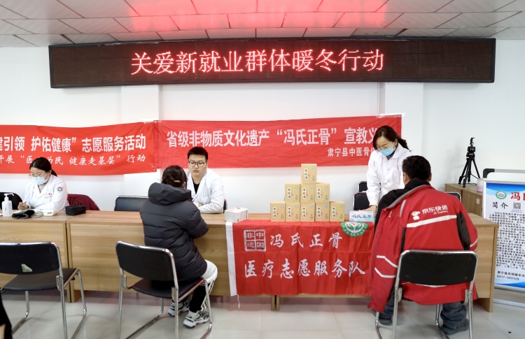 暖冬送暖护“新”行 河北肃宁为电商创客筑牢健康港湾_fororder_image003