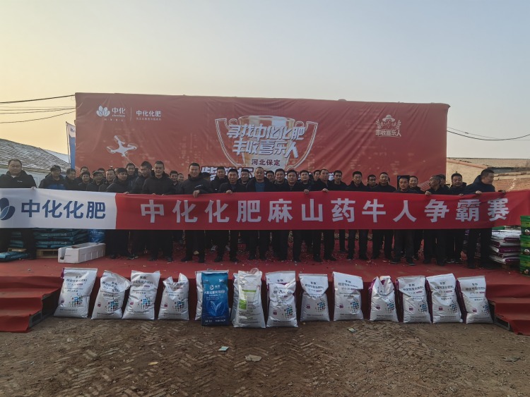 河北蠡县:田间摆擂!麻山药争霸赛赛出品质与丰收_fororder_0001:麻山药牛人争霸赛现场