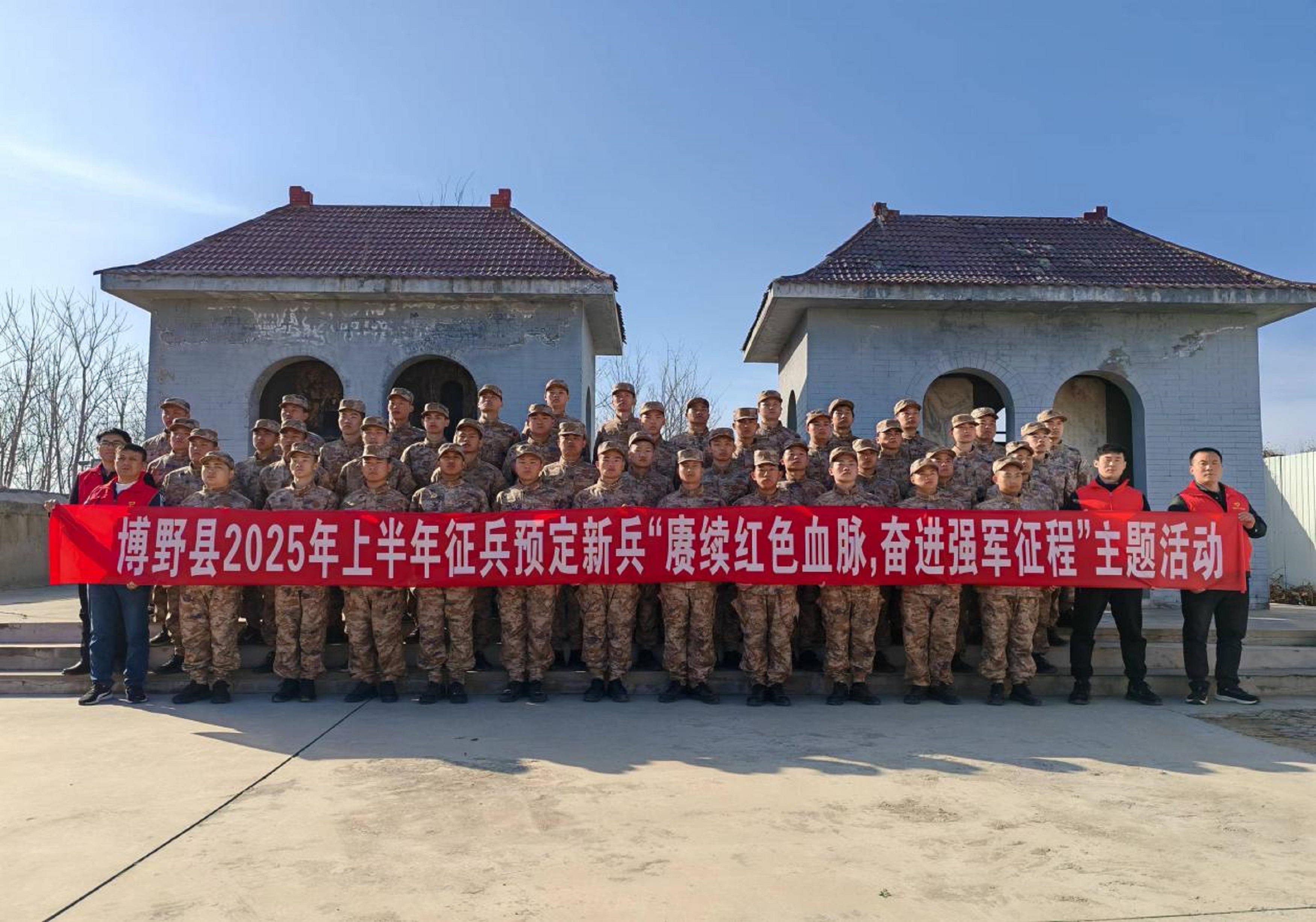 保定博野:开展“赓续红色血脉 奋进强军征程”_fororder_图片1