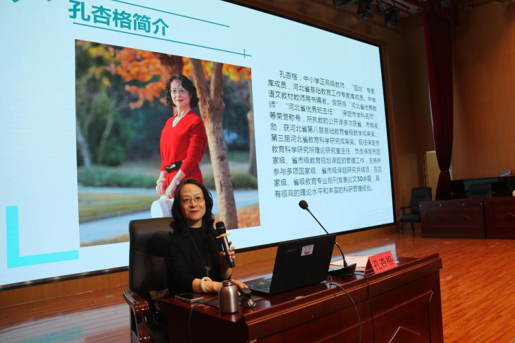 保定徐水:名师工作室专项培训促进教师专业成长_fororder_图片3