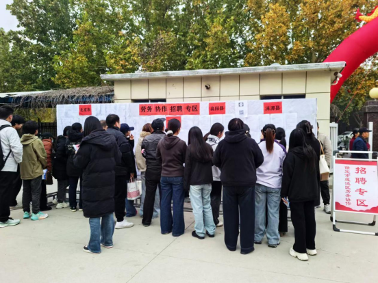 河北曲阳:现场对接+直播带岗 搭建就业双赢桥_fororder_河北曲阳:现场对接+直播带岗搭建就业双赢桥162