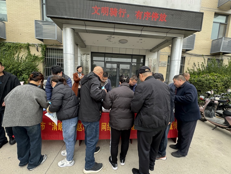 石家庄市委网信办开展“清朗·燕赵净网2025”网络生态治理专项行动主题宣传进农村活动_fororder_9baeab89de62a4ce81ad19a97e406ee2