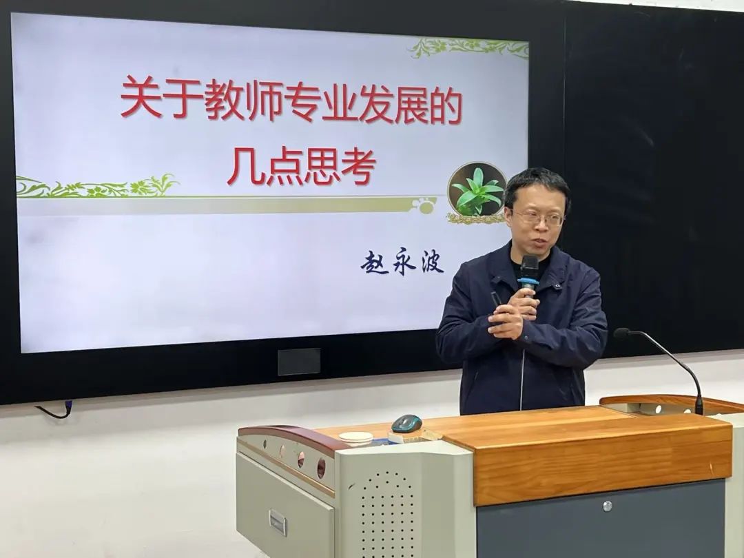 “名师”遇见“新星”|赵永波引领青年教师闪耀专业发展之路_fororder_640