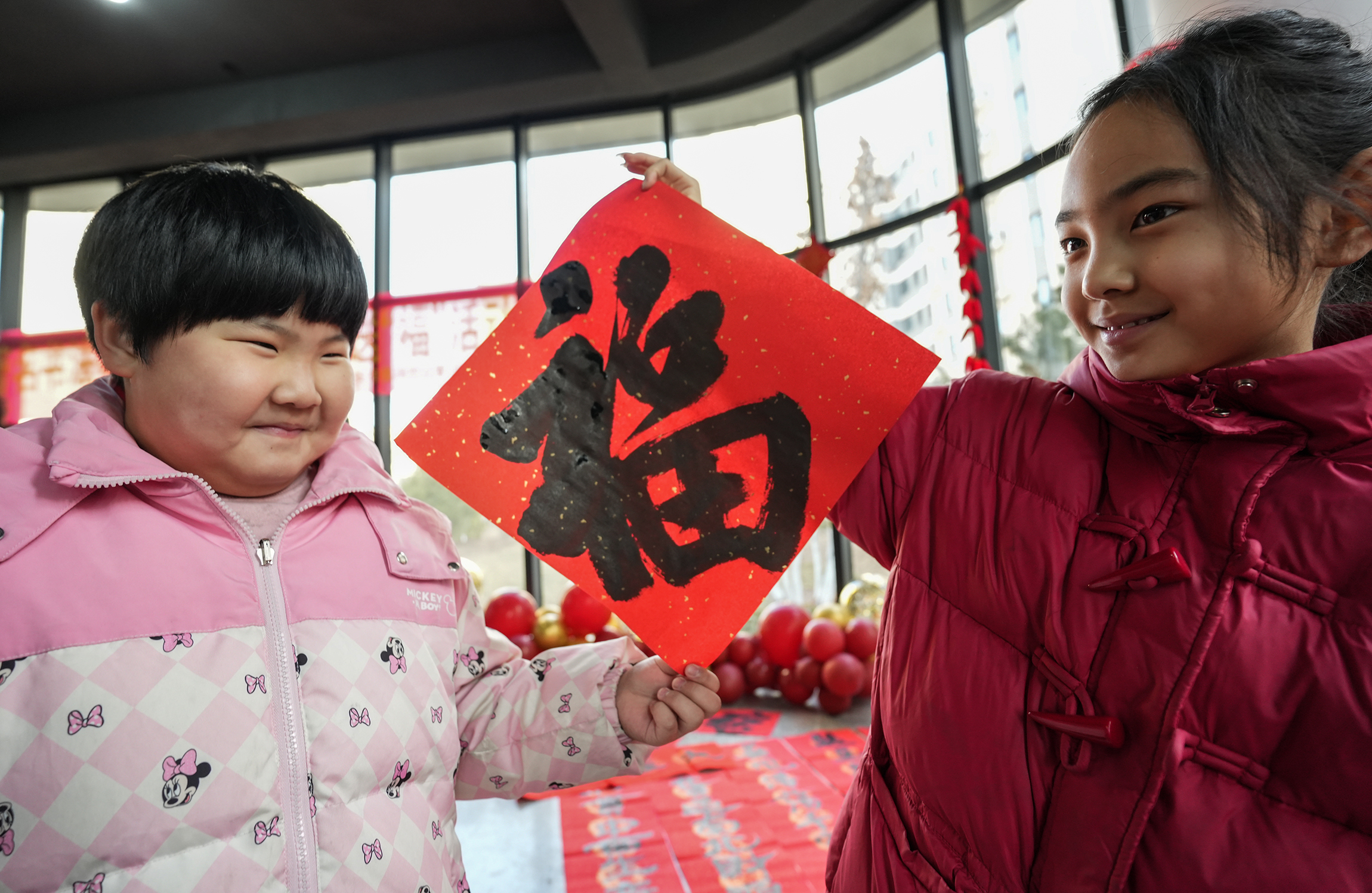 图片默认标题_fororder_孩子们喜不自禁拿到“福”.JPG