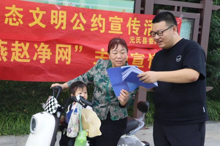 石家庄市元氏县开展“清朗•燕赵净网2025”网络生态治理专项行动主题宣传进公园活动