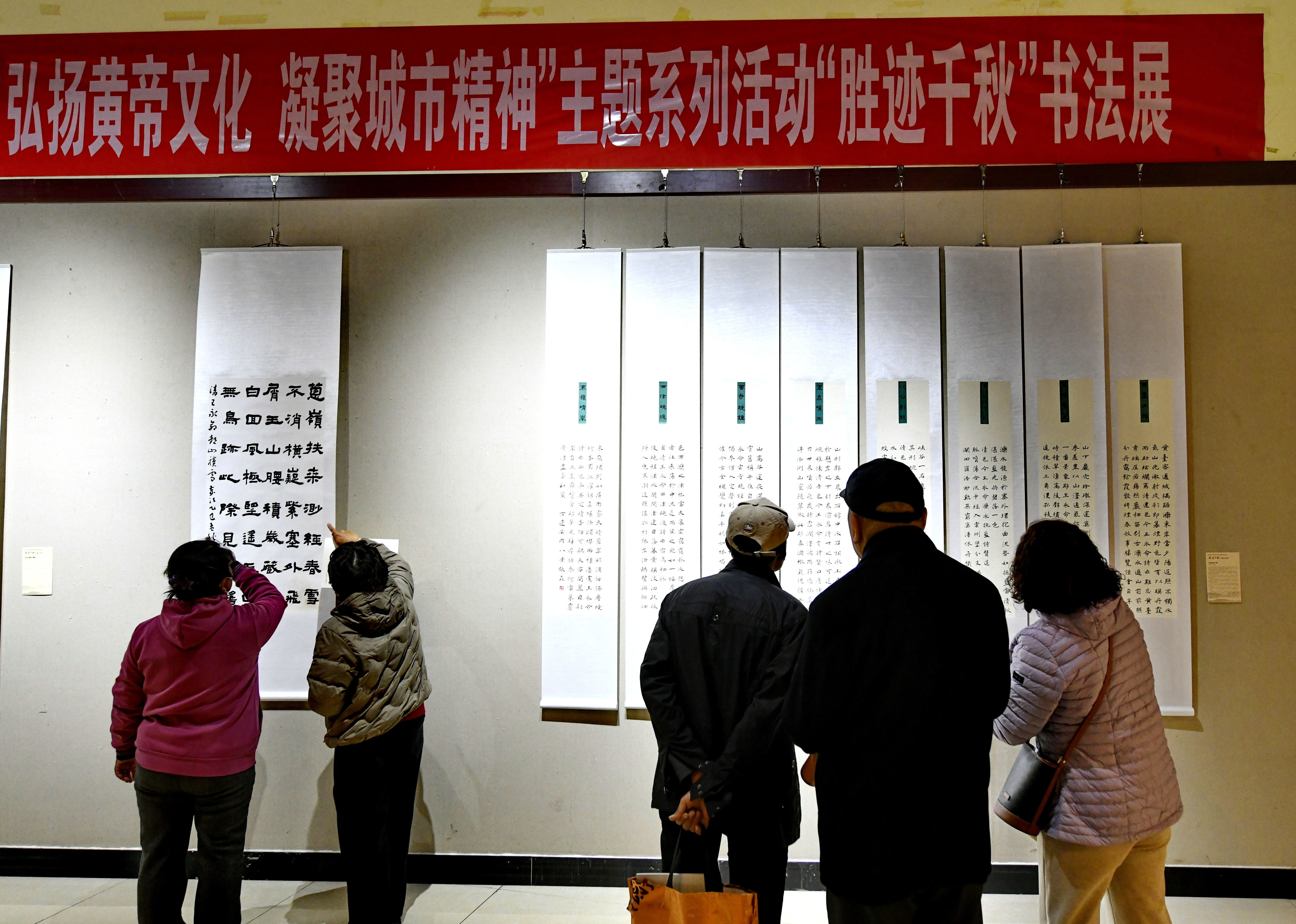 迁安举办“胜迹千秋”书法展 以笔墨传承黄帝文化_fororder_市民观看书法展。梁玉水摄.JPG