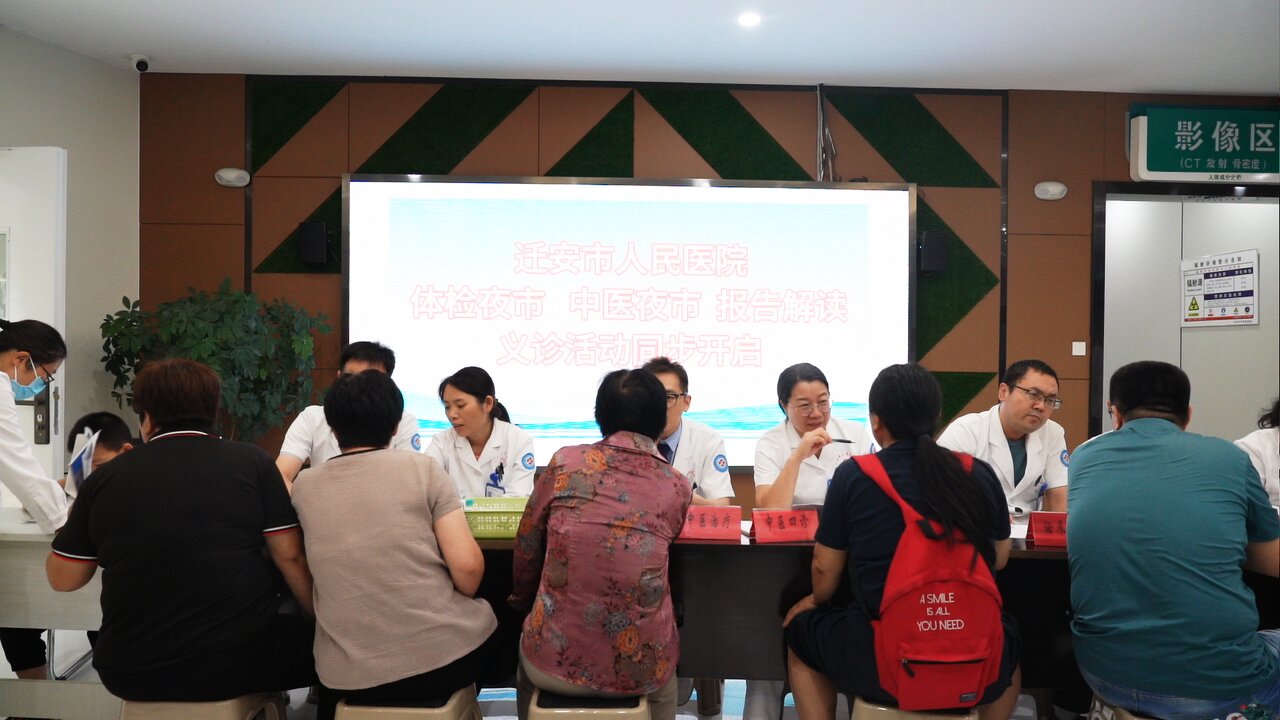 唐山迁安:“体检夜市” 守护群众健康 “不打烊”_fororder_在迁安市人民医院“体检夜市”,医务人员为市民健康咨询。郭强 摄.JPG