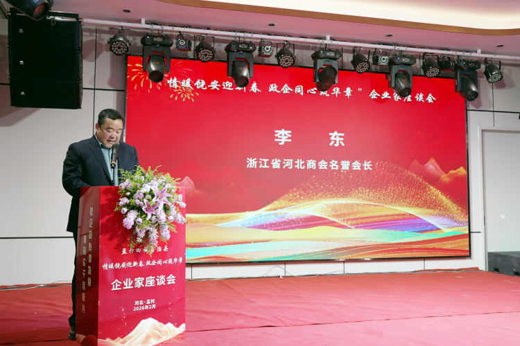 叙乡情话发展 河北孟村政企同心筑华章_fororder_图片 4(1)