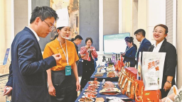“龙江好物”闪亮进博会