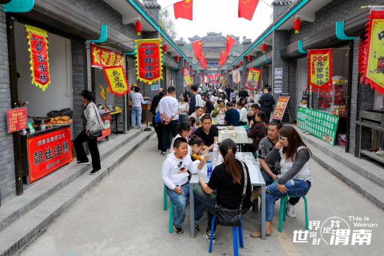 好戏连台!国庆期间渭南市旅游市场持续升温