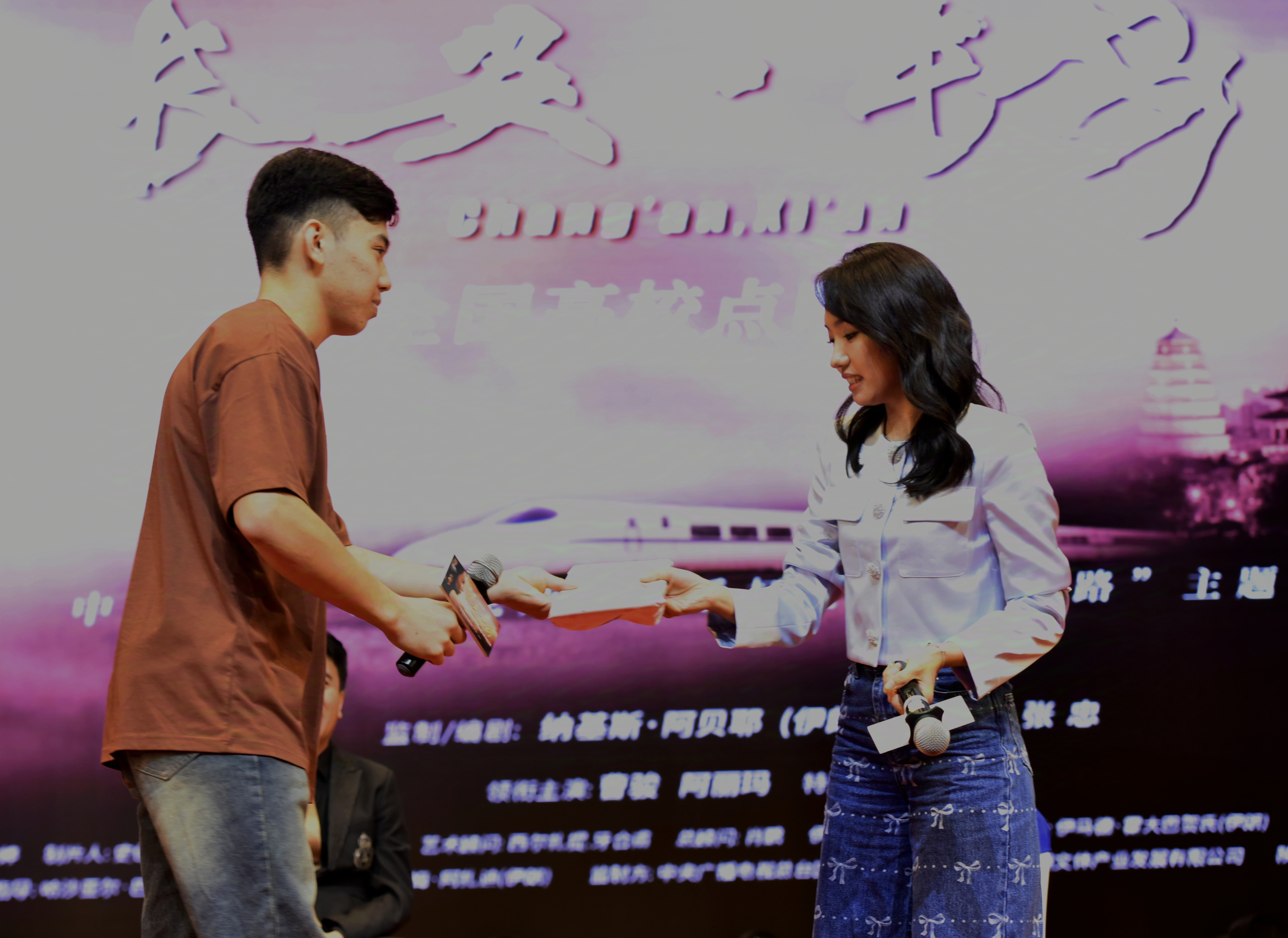 丝路情缘银幕绽放 “一带一路”主题电影《长安·长安》中国首映礼精彩集锦