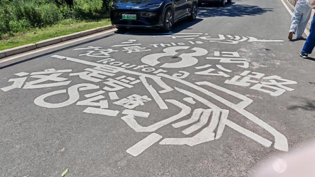 鄠邑村里聚英才 何为中国乡村的发展之匙_fororder_wps_doc_2