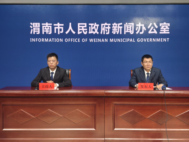 陕西渭南:以“链长制”为擎 驱动产业链群高质量跃升_fororder_图片1