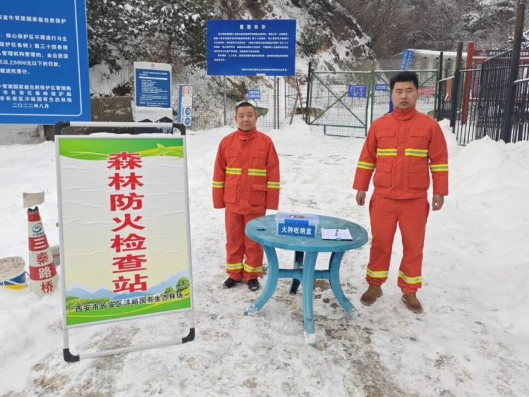 秦岭常青 西安人抬头可望的“诗与远方”_fororder_图片7