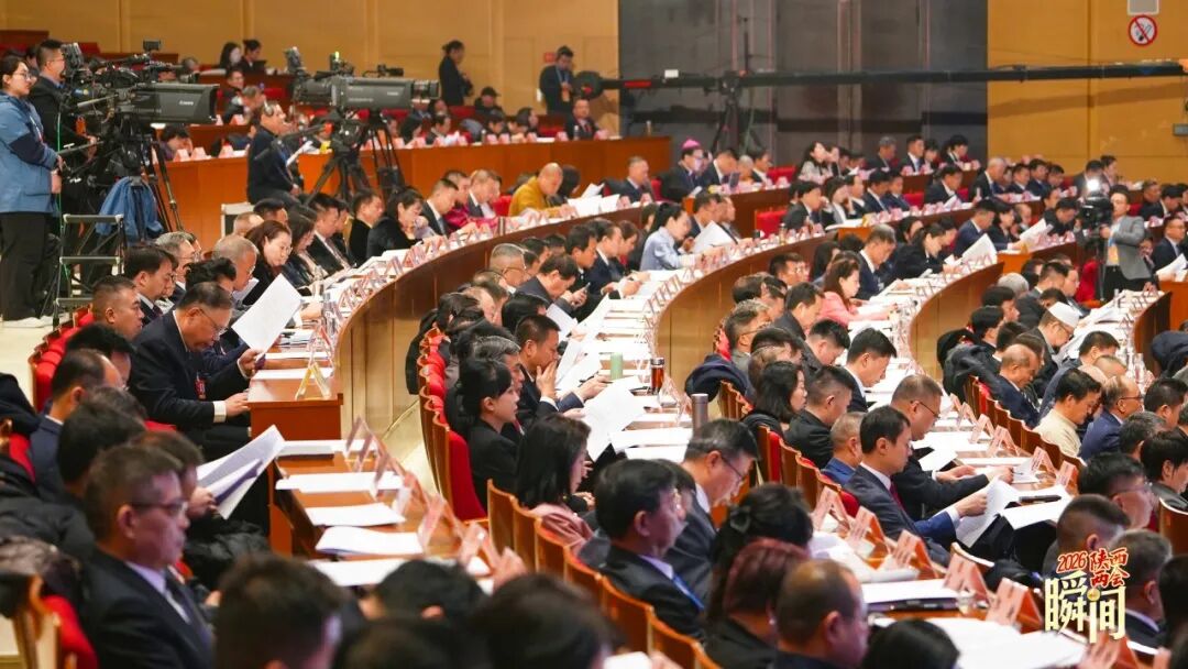 政协陕西省第十三届委员会第四次会议开幕_fororder_微信图片_20260126132203_1073_356