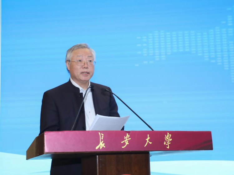 长安大学举办第十二届中国认知传播学年会暨2025中国认知传播论坛_fororder_图片3