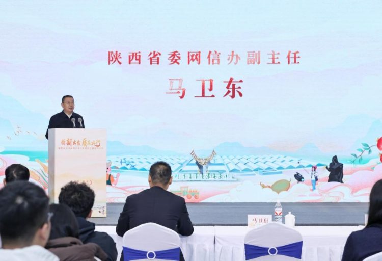 “循‘新’出发·‘质’在必行——解码杨凌农科城创新实践”网络主题宣传活动正式启动_fororder_图片1