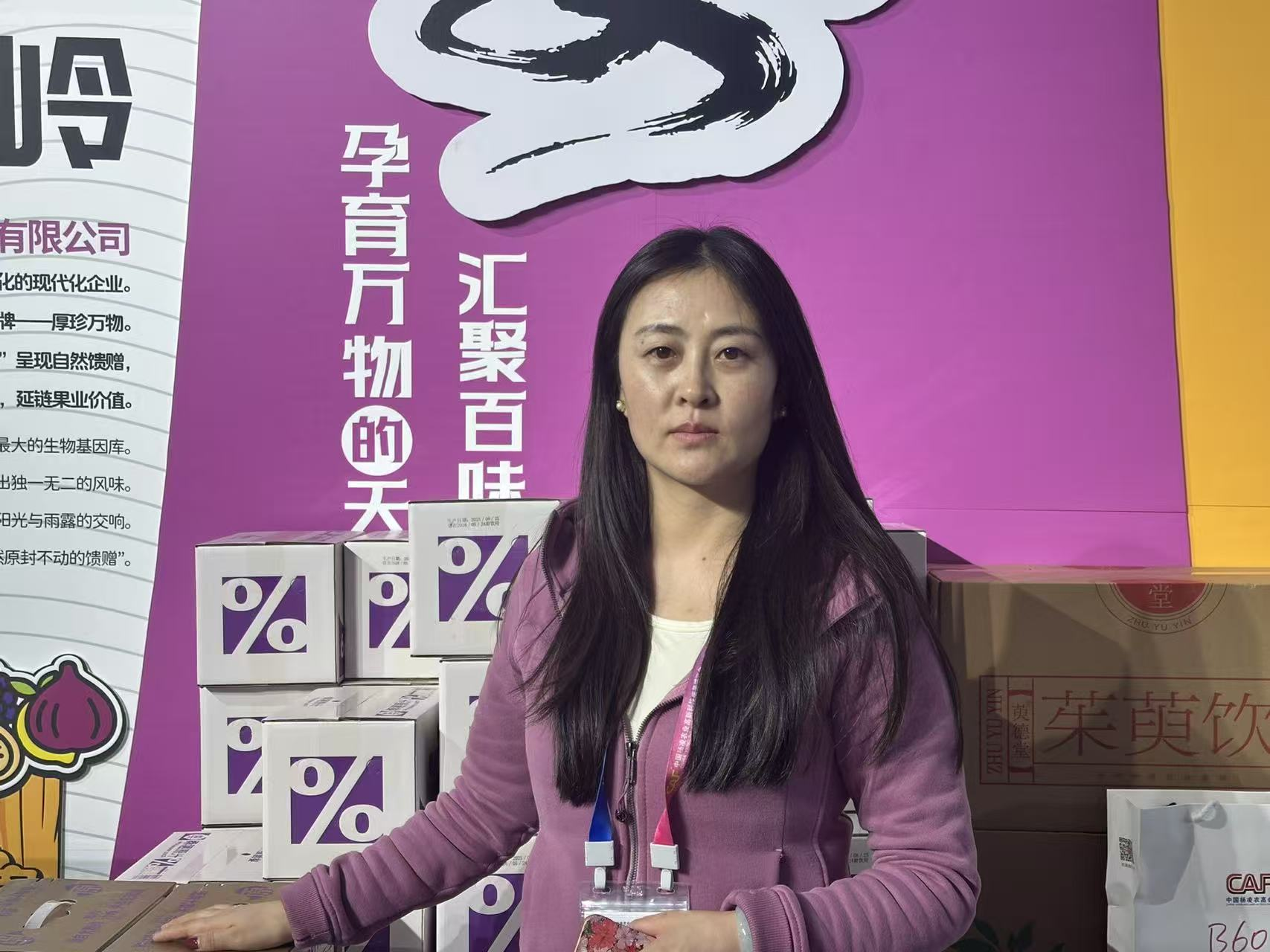 从深山到市场:杨凌农高会打造特色农业“品牌加速器”_fororder_图片9