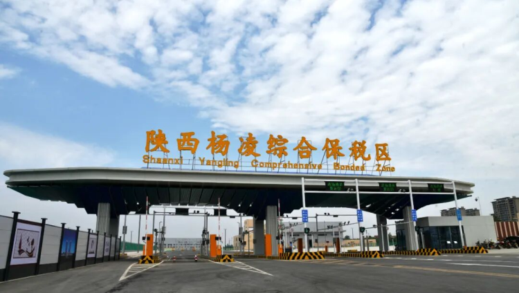 【自贸声音】外资企业在陕发展加速度 杨凌“双区”优势绘就农业开放新图景_fororder_图片1