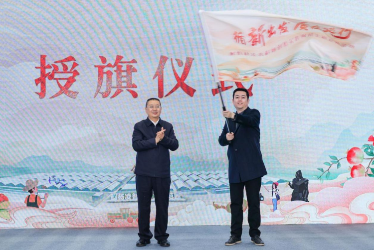 “循‘新’出发·‘质’在必行——解码杨凌农科城创新实践”网络主题宣传活动正式启动_fororder_图片5