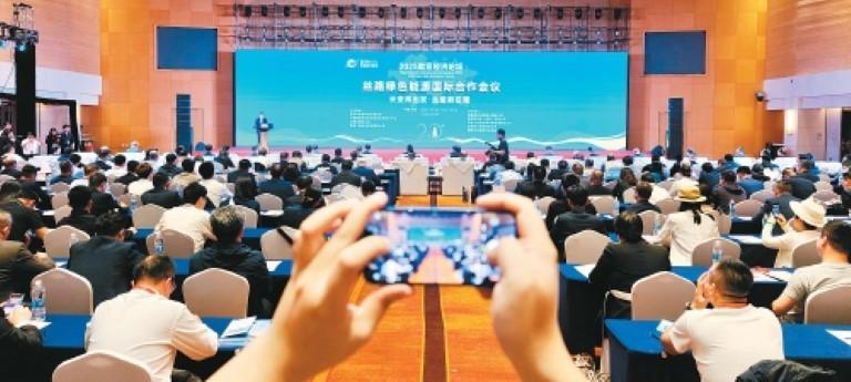 图片默认标题_fororder_微信图片_20250926120921_563_356