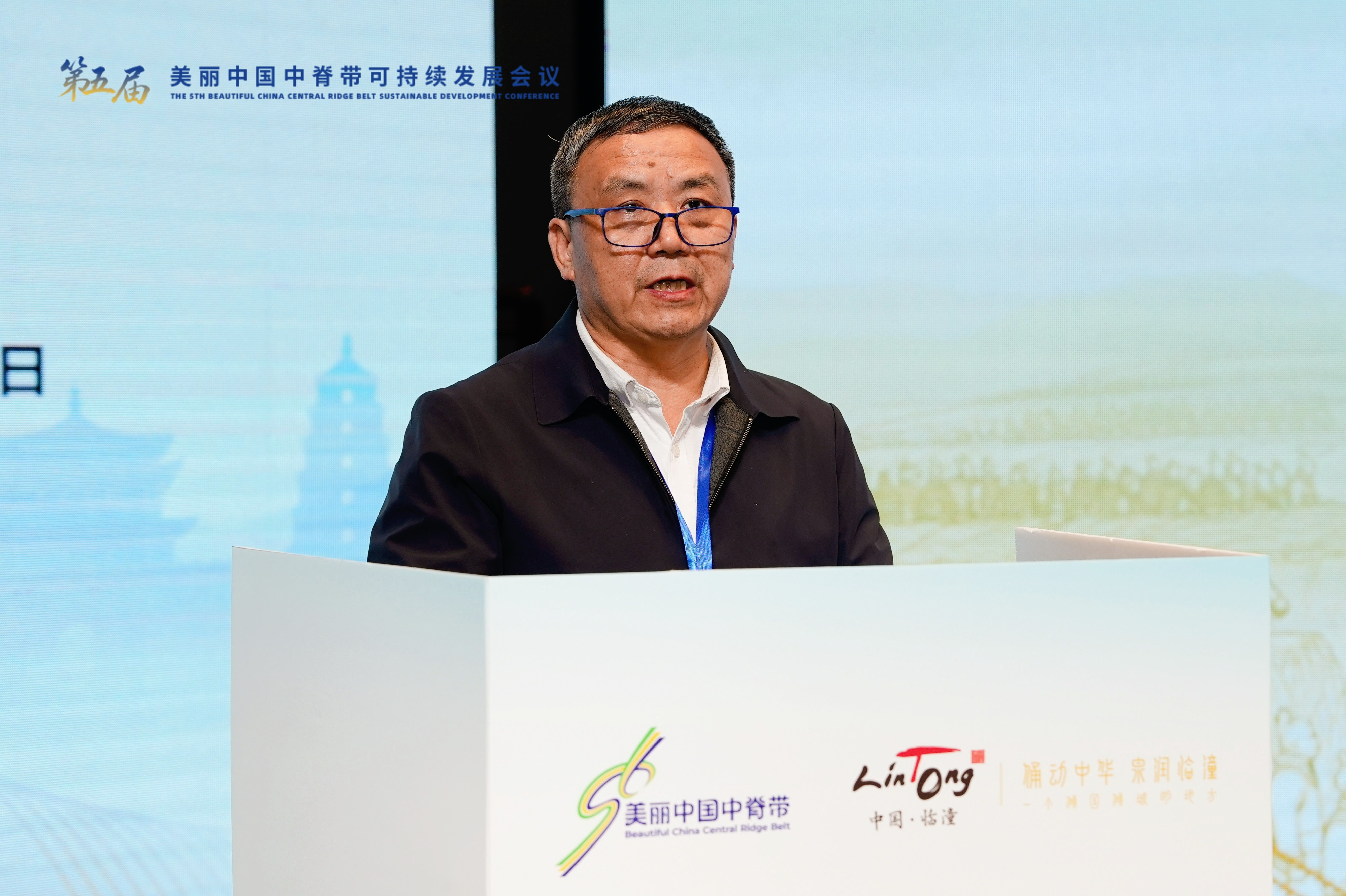 第五届美丽中国中脊带可持续发展会议在临潼开幕_fororder_1.3