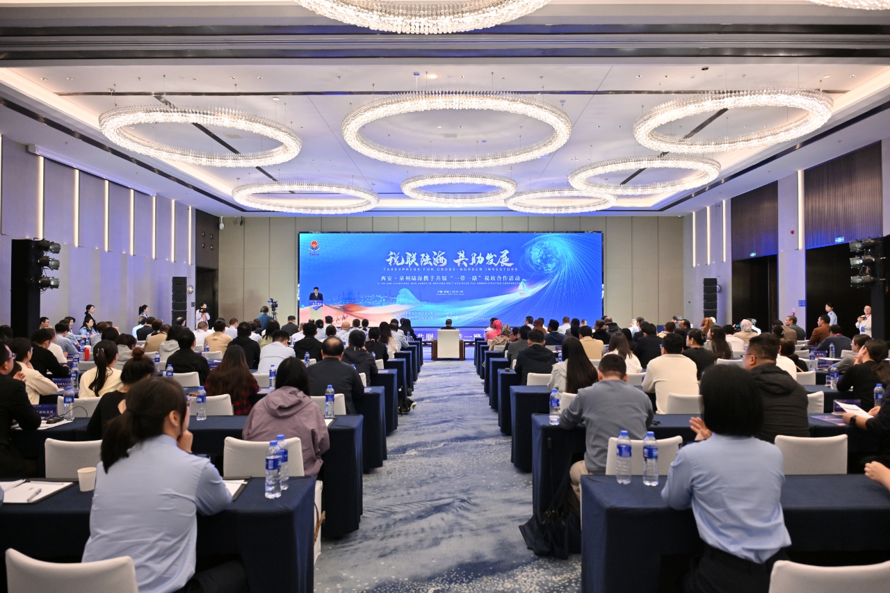 陆海“税路通”服务品牌新升级 陕闽税务协作助力共建“一带一路”高质量发展_fororder_图片1