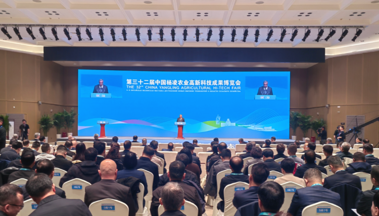 杨凌农高会:全球农业合作的“桥梁”_fororder_图片1