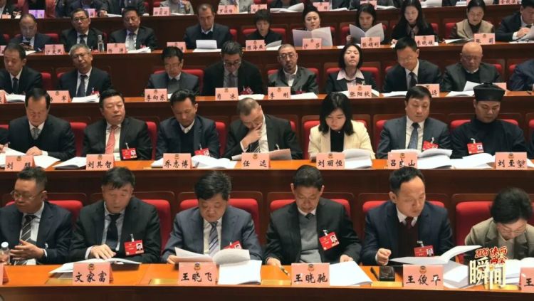 政协陕西省第十三届委员会第四次会议开幕_fororder_微信图片_20260126131858_1071_356