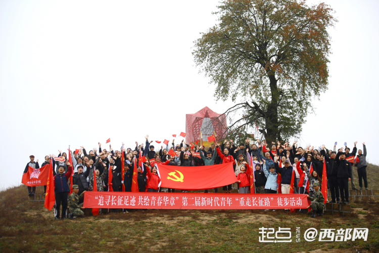 今天,他们踏上了90年前那群年轻人走过的路