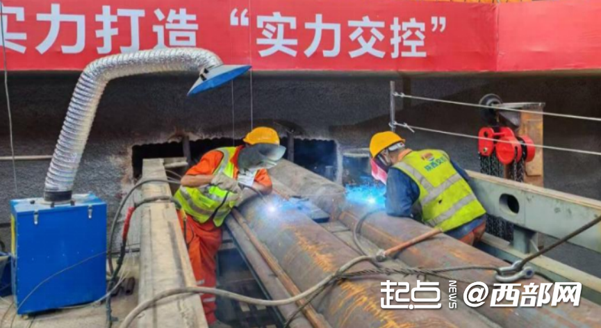 西安东三环至临潼公路洪庆隧道超长管幕工程刷新地下施工技术新高度_fororder_5f60c8d3d9f1d4c6689ba25a05e03cf9